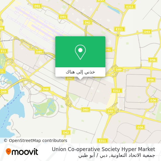 خريطة Union Co-operative Society Hyper Market جمعية الاتحاد التعاونية