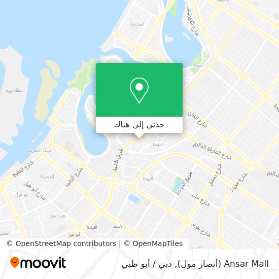 خريطة Ansar Mall (أنصار مول)