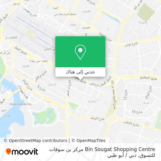 خريطة Bin Sougat Shopping Centre مركز بن سوقات للتسوق