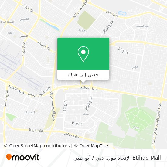 خريطة Etihad Mall الإتحاد مول