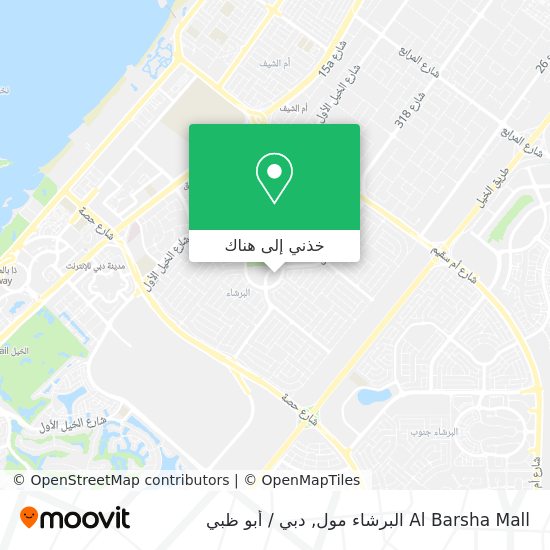 خريطة Al Barsha Mall البرشاء مول