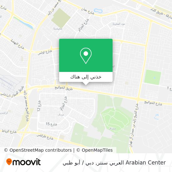خريطة Arabian Center العربي سنتر