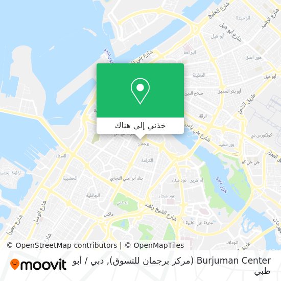 خريطة Burjuman Center (مركز برجمان للتسوق)