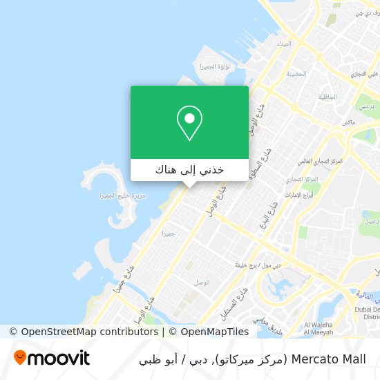 خريطة Mercato Mall (مركز ميركاتو)