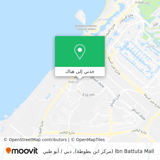 خريطة Ibn Battuta Mall (مركز ابن بطوطة)