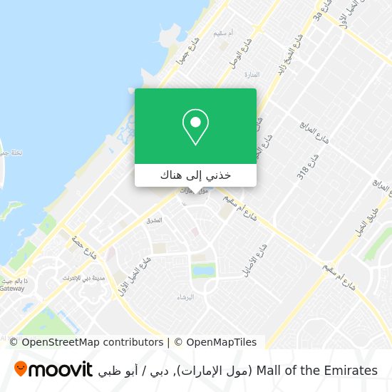 خريطة Mall of the Emirates (مول الإمارات)