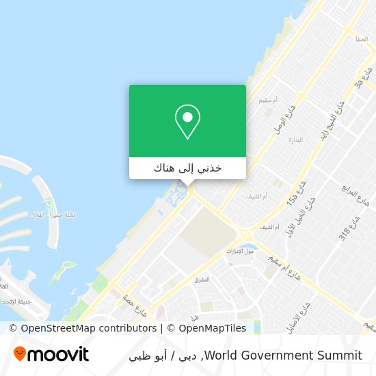 خريطة World Government Summit
