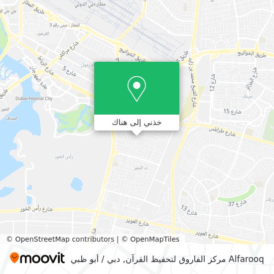 خريطة Alfarooq مركز الفاروق لتحفيظ القرآن