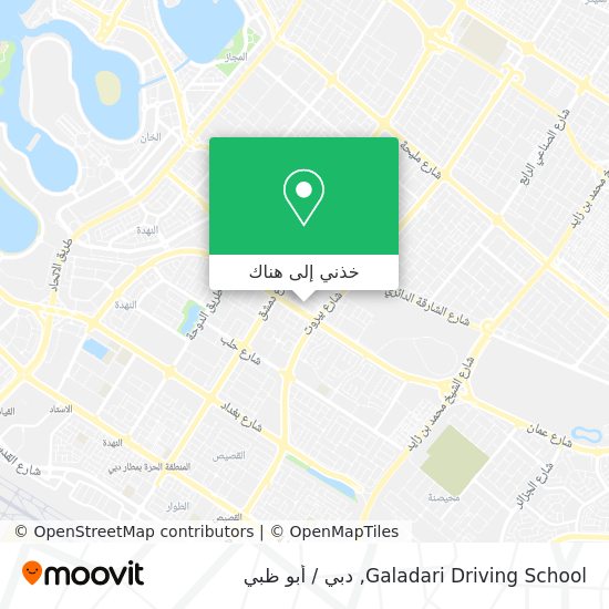 خريطة Galadari Driving School