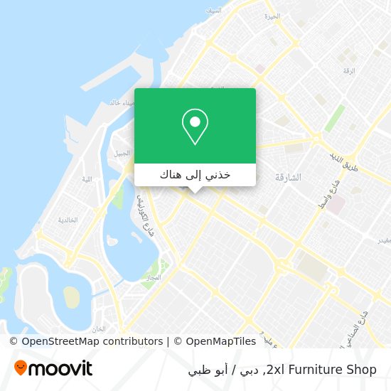خريطة 2xl Furniture Shop