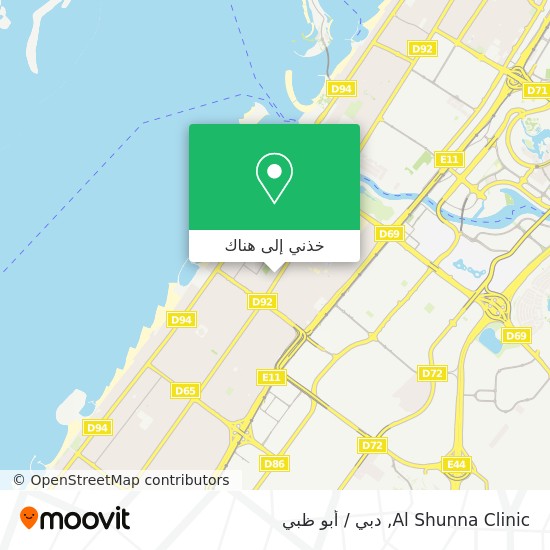 خريطة Al Shunna Clinic