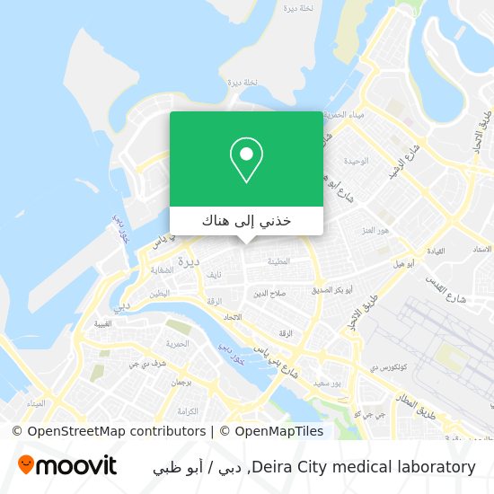 خريطة Deira City medical laboratory