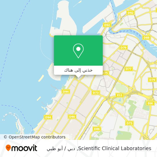 خريطة Scientific Clinical Laboratories