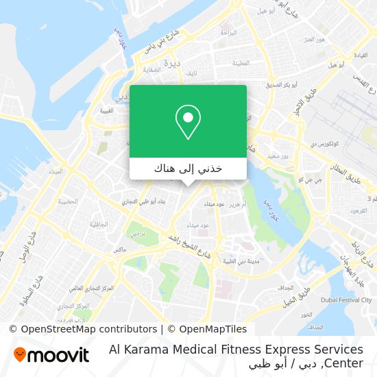 خريطة Al Karama Medical Fitness Express Services Center