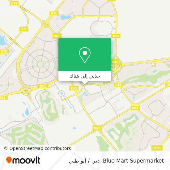 خريطة Blue Mart Supermarket
