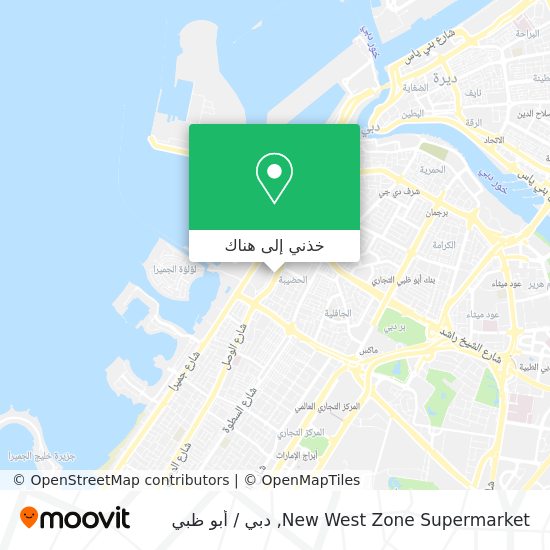 خريطة New West Zone Supermarket