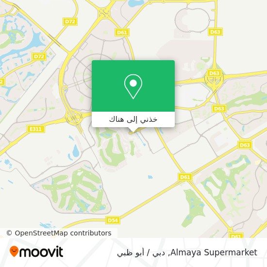 خريطة Almaya Supermarket
