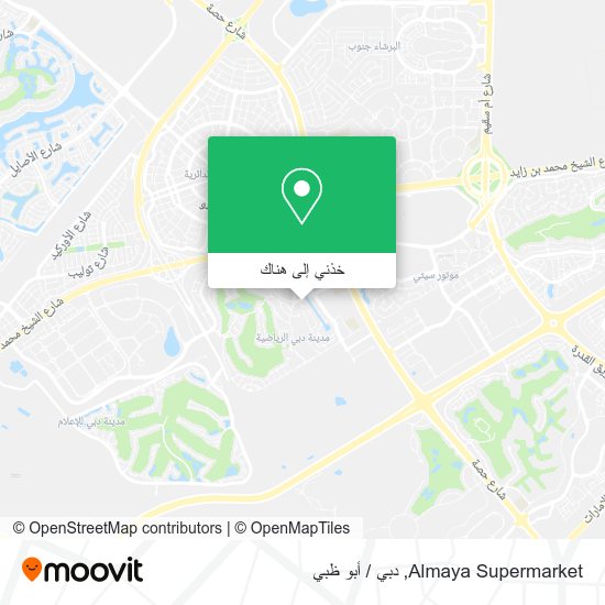 خريطة Almaya Supermarket