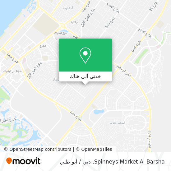 خريطة Spinneys Market Al Barsha