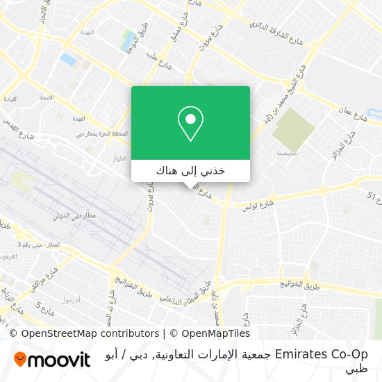 خريطة Emirates Co-Op جمعية الإمارات التعاونية