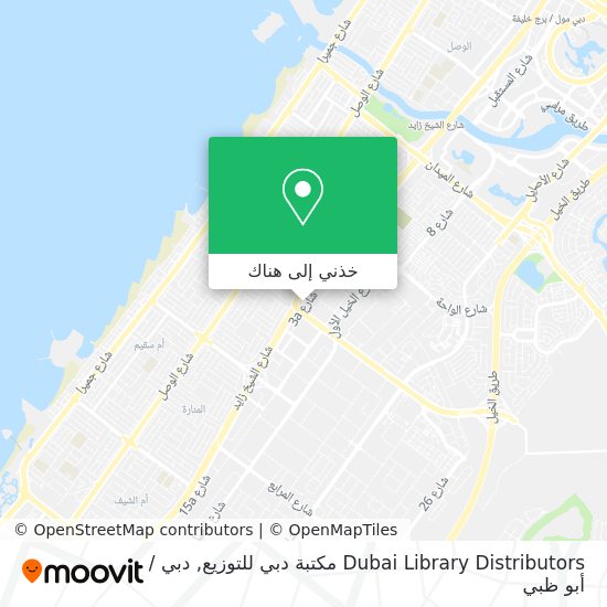 خريطة Dubai Library Distributors مكتبة دبي للتوزيع