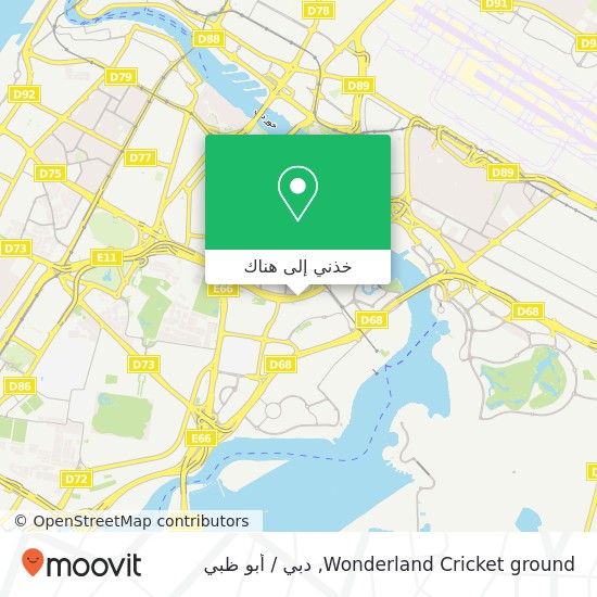 خريطة Wonderland Cricket ground