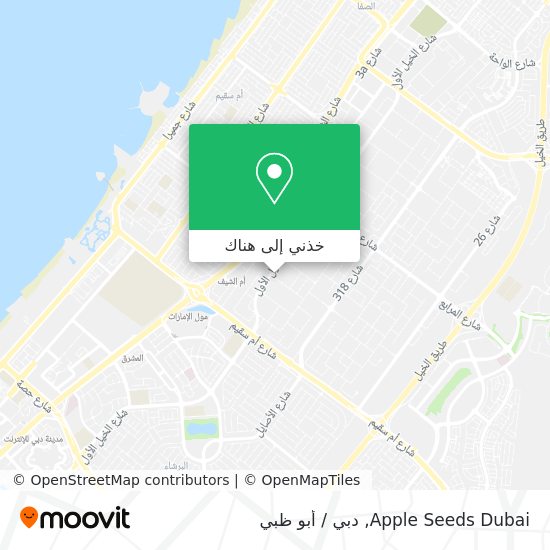 خريطة Apple Seeds Dubai