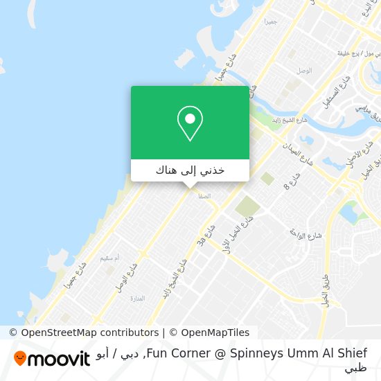 خريطة Fun Corner @ Spinneys Umm Al Shief