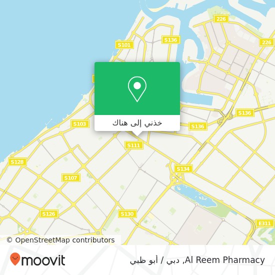 خريطة Al Reem Pharmacy