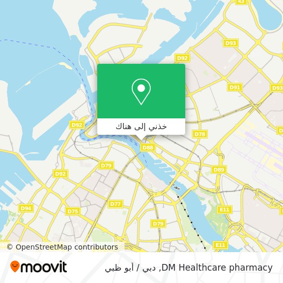 خريطة DM Healthcare pharmacy