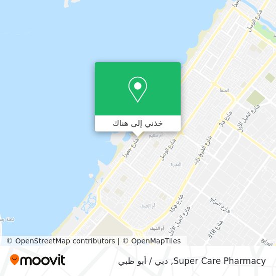 خريطة Super Care Pharmacy