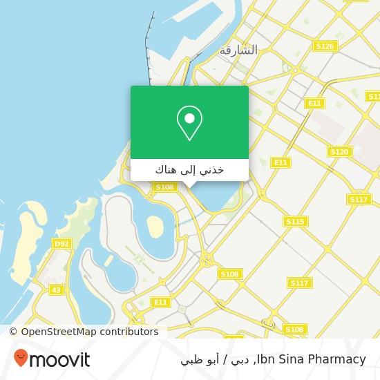 خريطة Ibn Sina Pharmacy