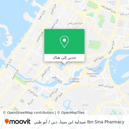 خريطة Ibn Sina Pharmacy صيدلية ابن سينا