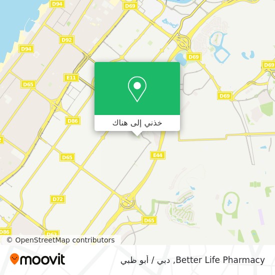 خريطة Better Life Pharmacy