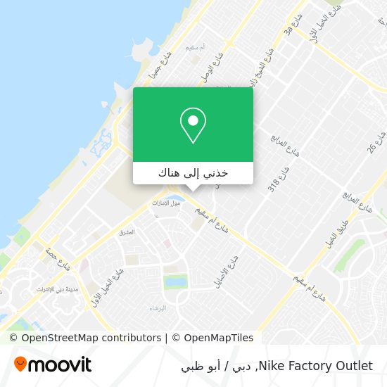خريطة Nike Factory Outlet