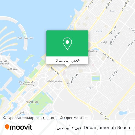 خريطة Dubai Jumeriah Beach