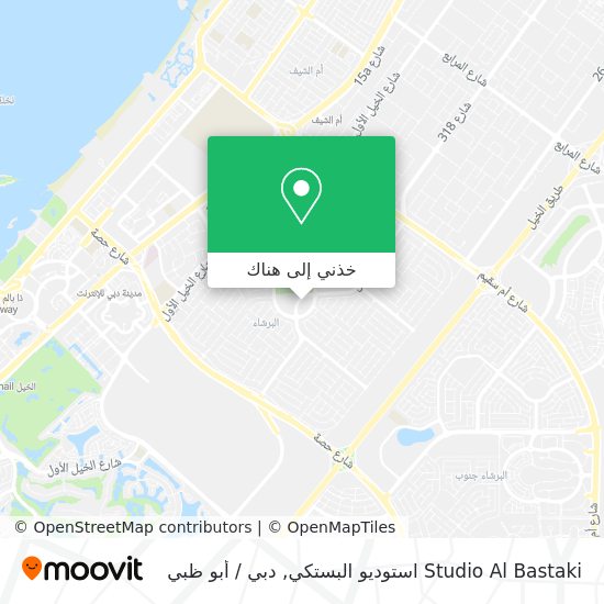 خريطة Studio Al Bastaki استوديو البستكي