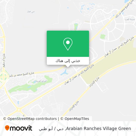 خريطة Arabian Ranches Village Green