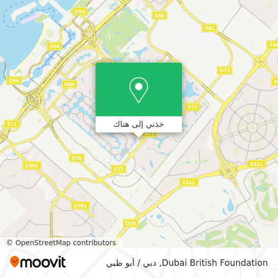 خريطة Dubai British Foundation