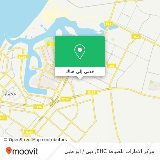 خريطة مركز الامارات للضيافة EHC