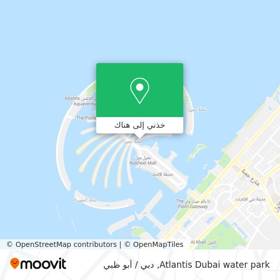 خريطة Atlantis Dubai water park