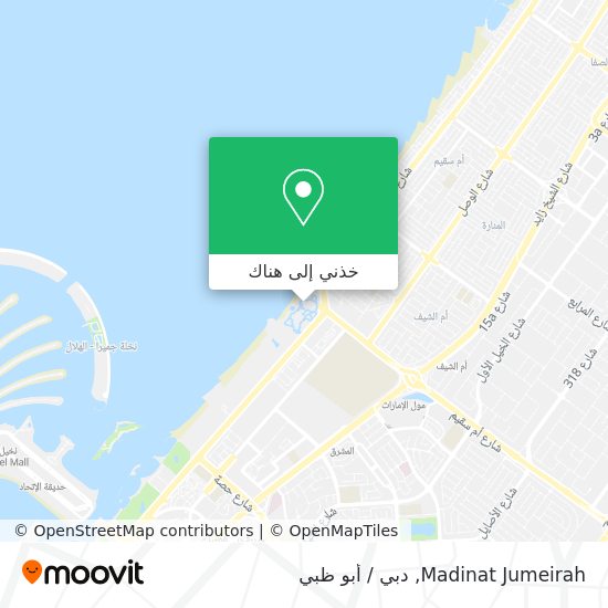 خريطة Madinat Jumeirah