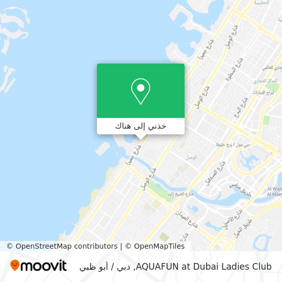 خريطة AQUAFUN at Dubai Ladies Club