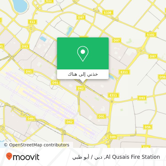 خريطة Al Qusais Fire Station
