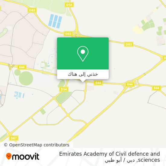 خريطة Emirates Academy of Civil defence and sciences
