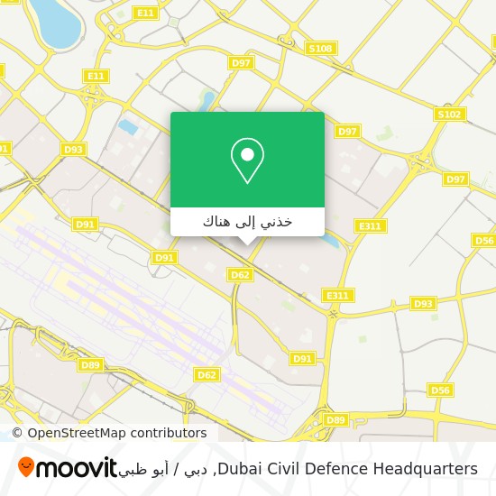 خريطة Dubai Civil Defence Headquarters