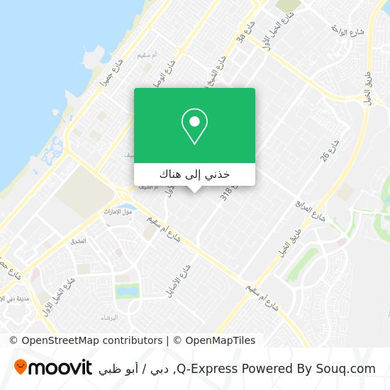 خريطة Q-Express Powered By Souq.com