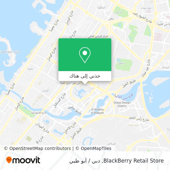 خريطة BlackBerry Retail Store
