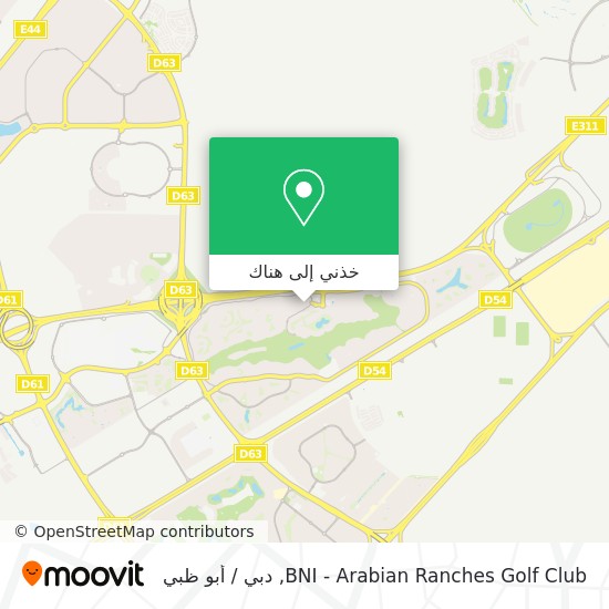 خريطة BNI - Arabian Ranches Golf Club