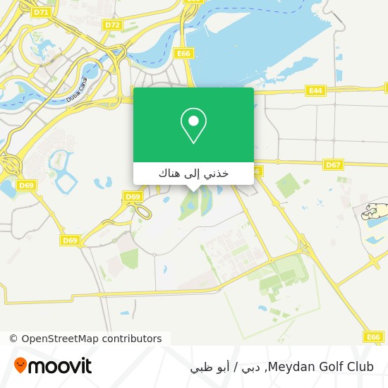 خريطة Meydan Golf Club